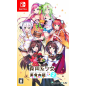 Food Girls 2: Civil War (English) (pre-owned) Switch