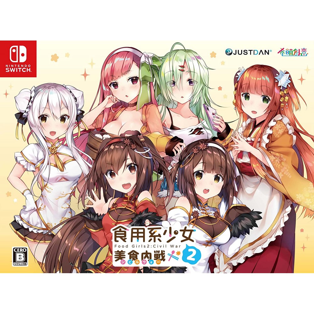 Food Girls 2: Civil War [Limited Edition] (English Switch