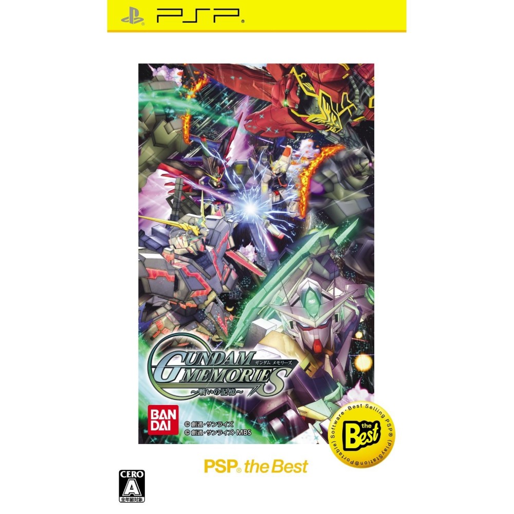 Gundam Memories: Tatakai no Kioku (PSP the Best)