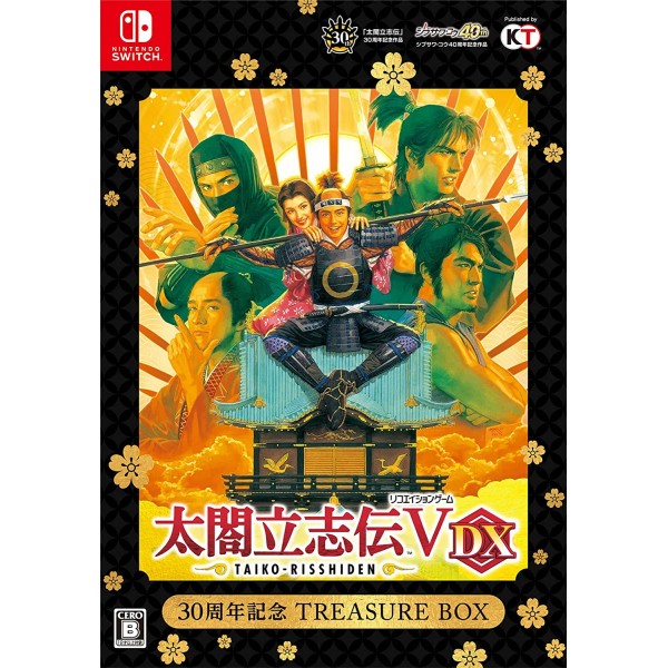 Taiko Risshiden V DX [30th Anniversary Treasure Box] (Limited Edition) Switch