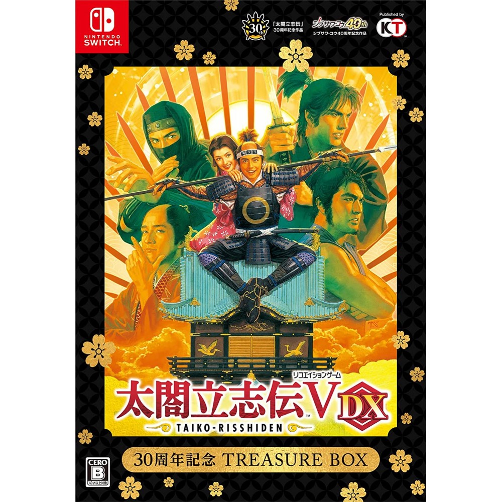 Taiko Risshiden V DX [30th Anniversary Treasure Box] (Limited Edition) Switch