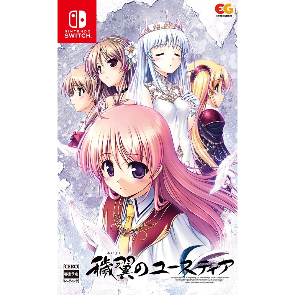 Aiyoku no Eustia: Angel's Blessing Switch