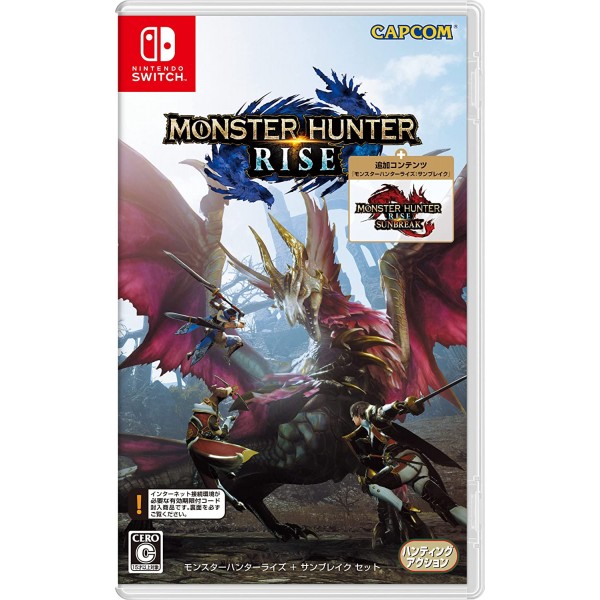 Monster Hunter Rise + Sunbreak Set (English) Switch