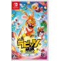 Rabbids: Party of Legends (English) (gebraucht) Switch