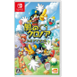 Klonoa Phantasy Reverie Series (English) (gebraucht) Switch