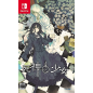 Shinigami to Shoujo (pre-owned) Switch