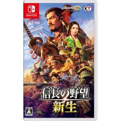 Nobunaga’s Ambition: Rebirth Switch