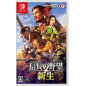 Nobunaga’s Ambition: Rebirth (pre-owned) Switch