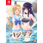 HajiLove -Making * Lovers- [Limited Edition] (gebraucht) Switch