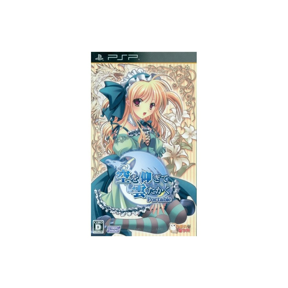 Sora o Aogite Kumo Takaku Portable [Regular Edition]