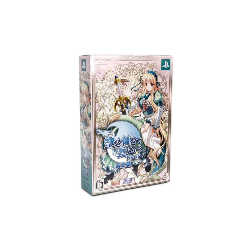 Sora o Aogite Kumo Takaku Portable [Limited Edition]