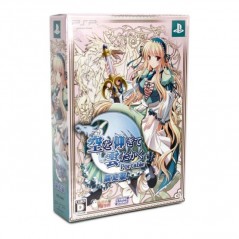 Sora o Aogite Kumo Takaku Portable [Limited Edition]