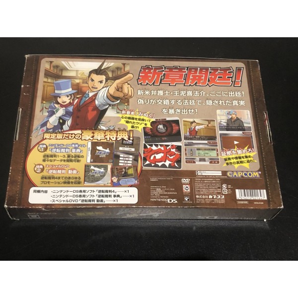 Gyakuten Saiban 4 [Limited Edition] DS