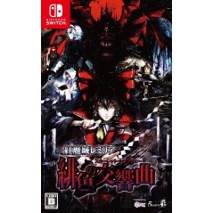 Koumajou Remilia Scarlet Symphony (English) Switch