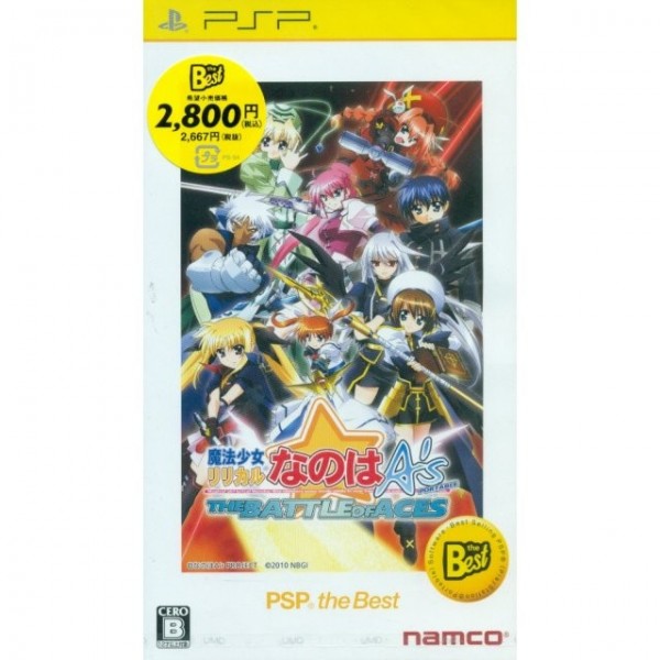 Mahou Shoujo Lyrical Nanoha A's Portable: The Battle of Aces (PSP the Best)