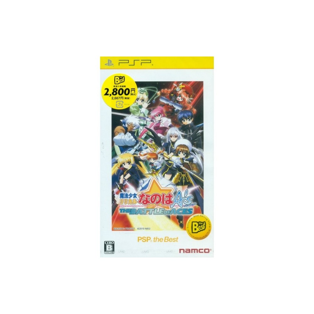 Mahou Shoujo Lyrical Nanoha A's Portable: The Battle of Aces (PSP the Best)