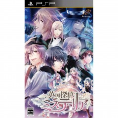 Eikoku Tantei Mysteria [Regular Edition]