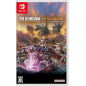 SD Gundam Battle Alliance (English) (pre-owned) Switch