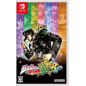 JoJo’s Bizarre Adventure: All Star Battle R (English) (gebraucht) Switch