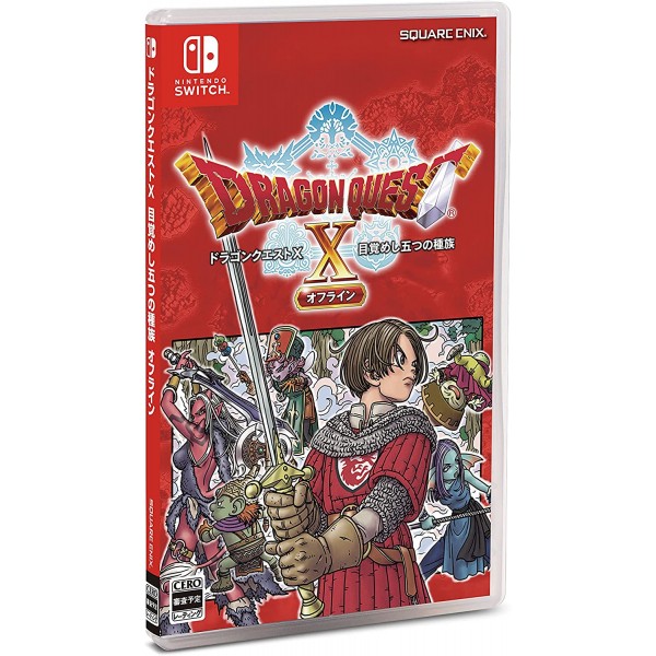 Dragon Quest X Offline Switch