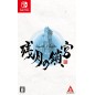 Labyrinth of Zangetsu (pre-owned) Switch