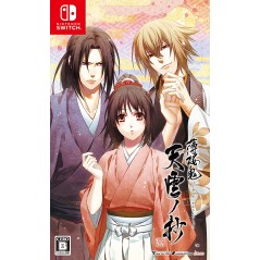 Hakuoki Shinkai: Tenun no Shou Switch