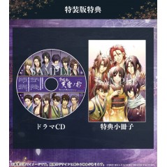 Hakuoki Shinkai: Tenun no Shou [Special Edition] (Limited Edition) Switch