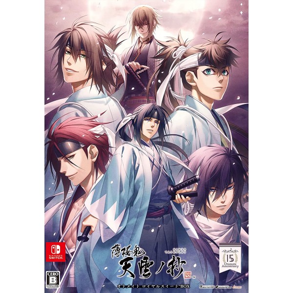 Hakuoki Shinkai: Tenun no Shou [Otomate Royal Suite Box] (Limited Edition) Switch