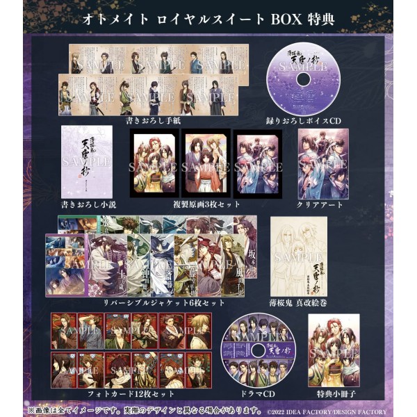 Hakuoki Shinkai: Tenun no Shou [Otomate Royal Suite Box] (Limited Edition) Switch