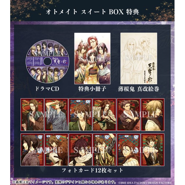 Hakuoki Shinkai: Tenun no Shou [Otomate Sweet Box] (Limited Edition)