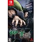 Kamiwaza: Way of the Thief (pre-owned) Switch