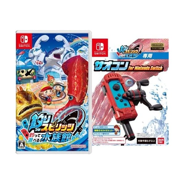 Ace Angler: Fishing Spirits [Rod Controller Bundled Edition] Switch