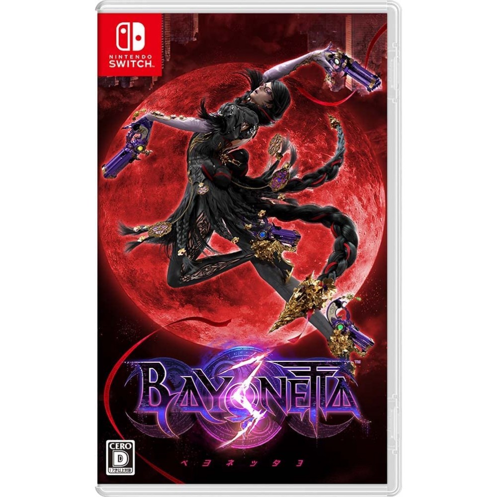 Bayonetta 3 (English) Switch