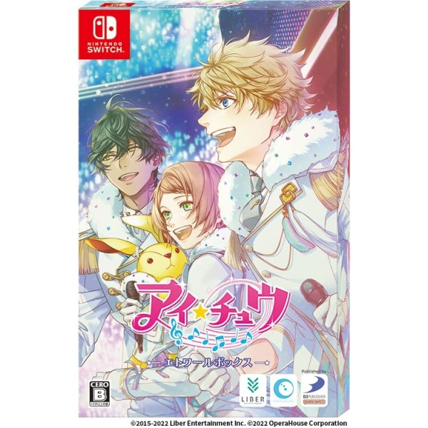 I-Chu [Etoile Box Limited Edition] Switch