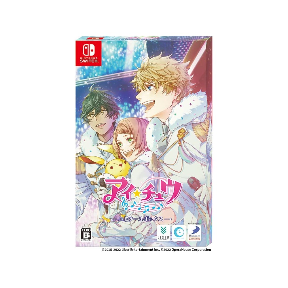 I-Chu [Etoile Box Limited Edition] Switch