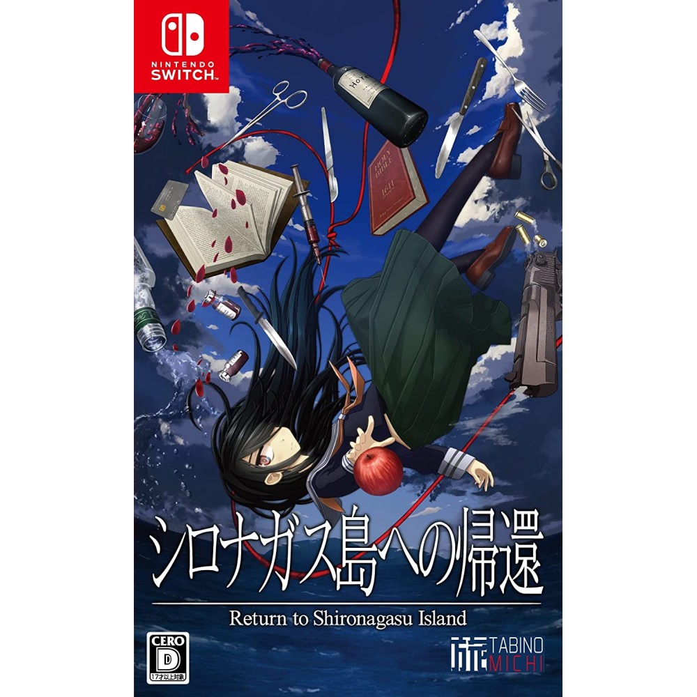 Return to Shironagasu Island (English) Switch