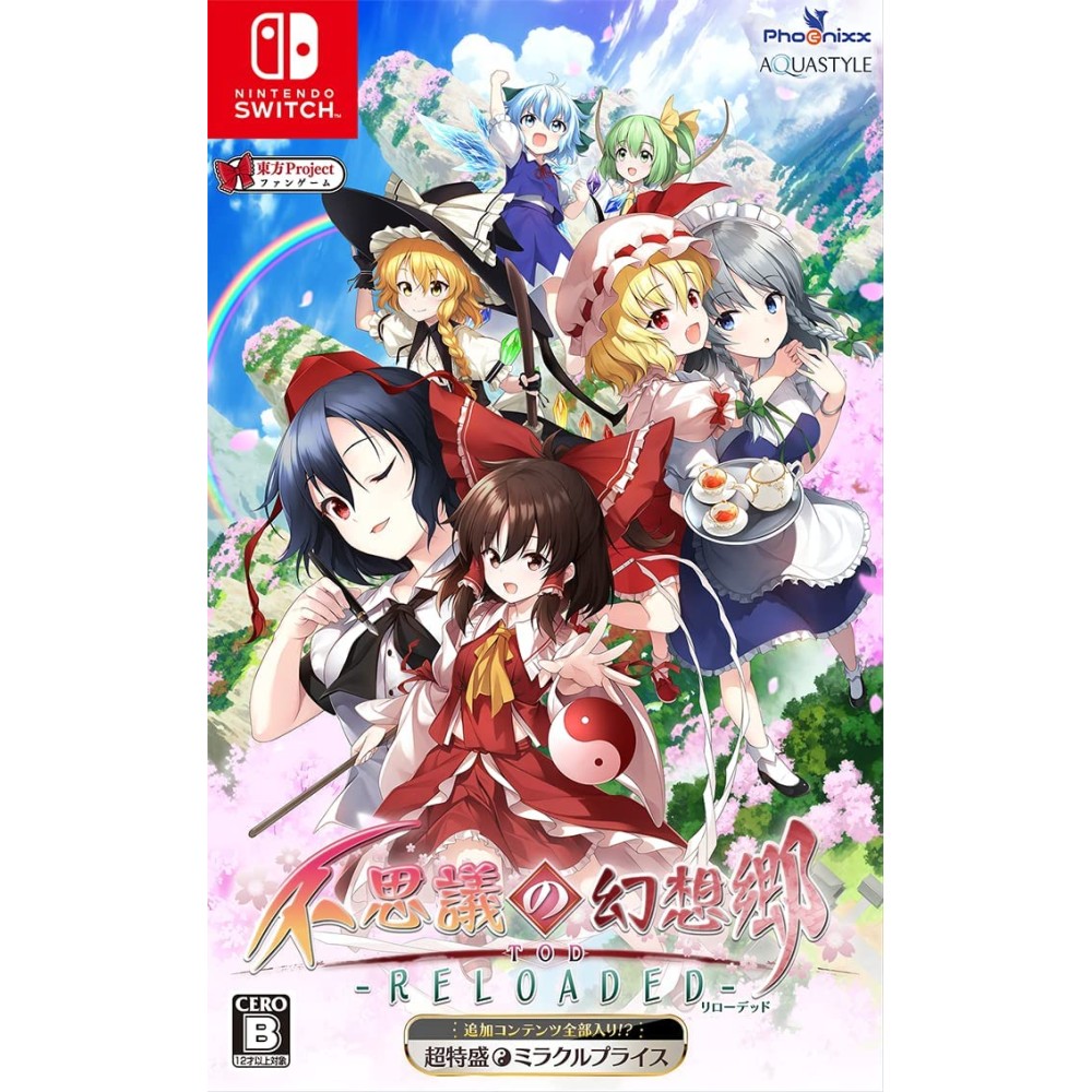 Fushigi no Gensokyo TOD - Reloaded - (Super Special Miracle Price) Switch