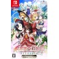 Fushigi no Gensokyo TOD - Reloaded - (Super Special Miracle Price) Switch