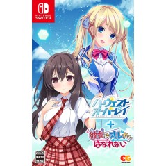 Harvest OverRay + Ano Ko wa Ore kara Hanarenai Switch