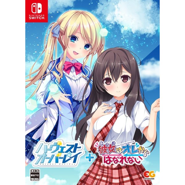 Harvest OverRay + Ano Ko wa Ore kara Hanarenai [Limited Edition] Switch