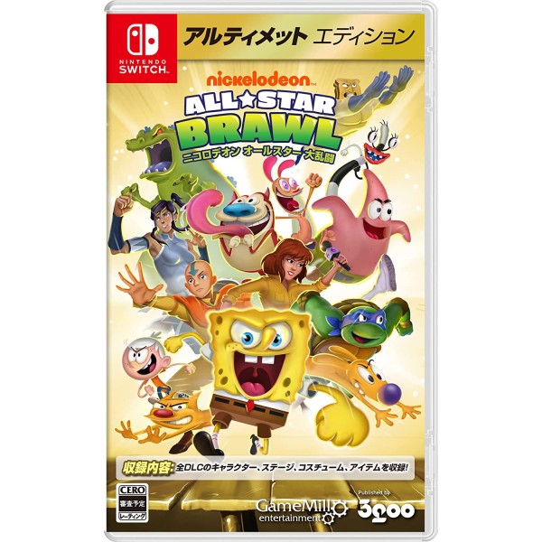 Nickelodeon All-Star Brawl [Ultimate Edition] (English) Switch