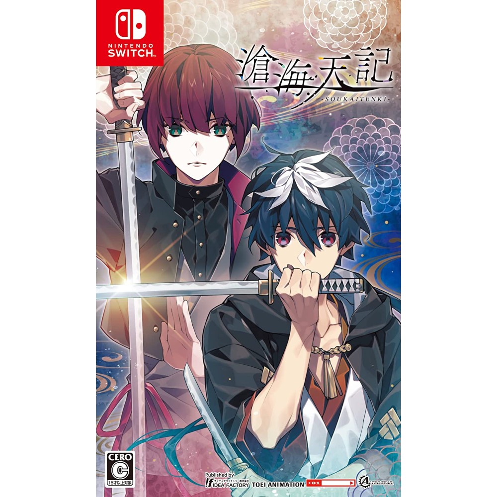 Soukai Tenki Switch