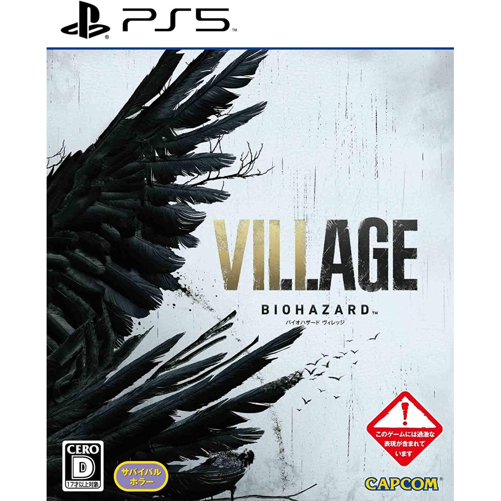 Biohazard Village PS5