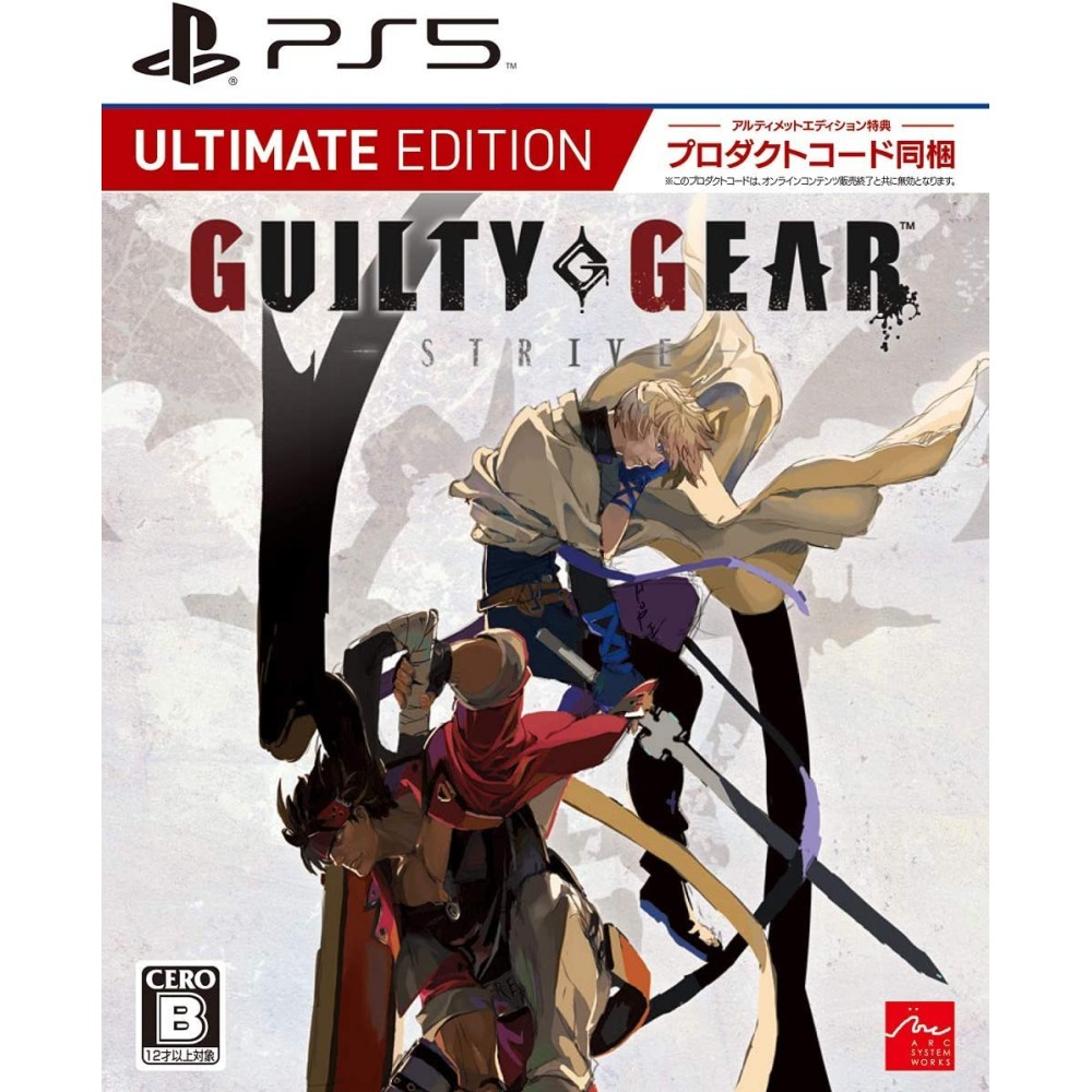 Guilty Gear -Strive- [Ultimate Edition] PS5