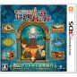 Layton Kyouju to Choubunmei A no Isan