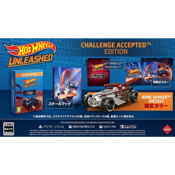 Hot Wheels Unleashed [Challenge Accepted Limited Edition] (English) PS5