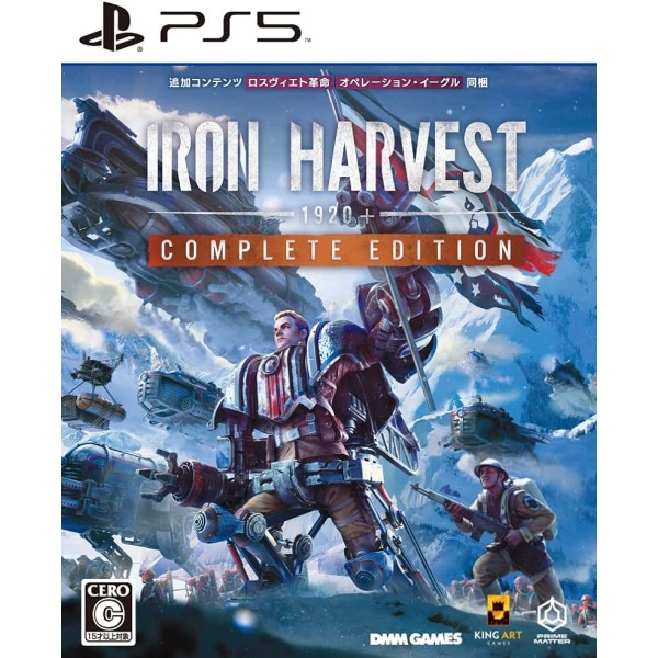 Iron Harvest [Complete Edition] PS5