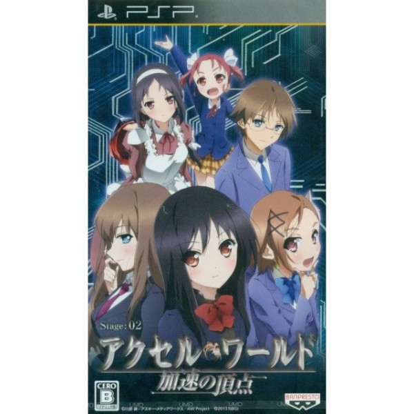 Accel World: Kasoku no Chouten [Regular Edition]