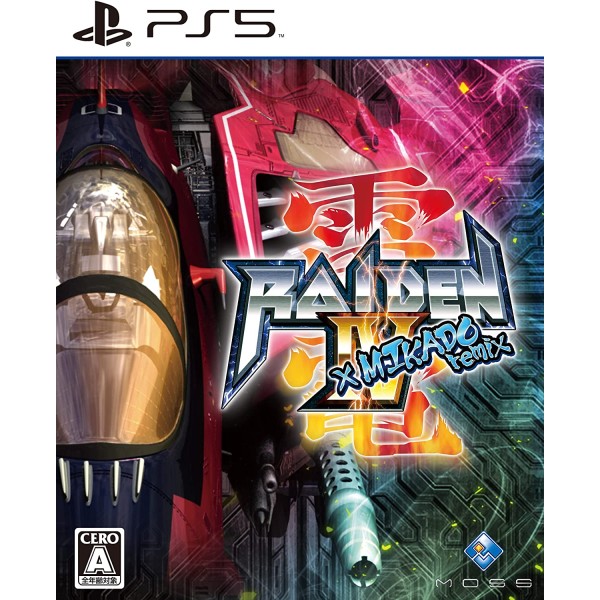 Raiden IV x Mikado Remix PS5