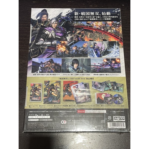 Samurai Warriors 5 / Sengoku Musou 5 TREASURE BOX  Switch